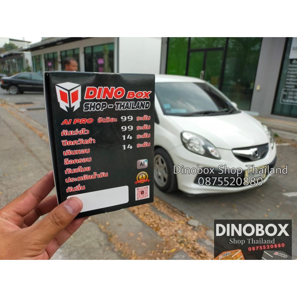 Honda บริโอ้ ติดตั้งกล่องคันเร่งไฟฟ้า Dino Box ระบบ Ai