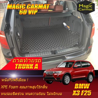 BMW X3 F25  2010-2018 Trunk A (เฉพาะถาดท้ายรถแบบ A ) ถาดท้ายรถ BMW X3 F25 พรม6D VIP Magic Carmat