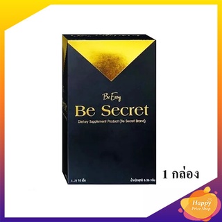 Be Secret  บี ซีเคร็ต ผลิตภัณฑ์ลดหิว (1 กล่อง บรรจุ 10 เม็ด)