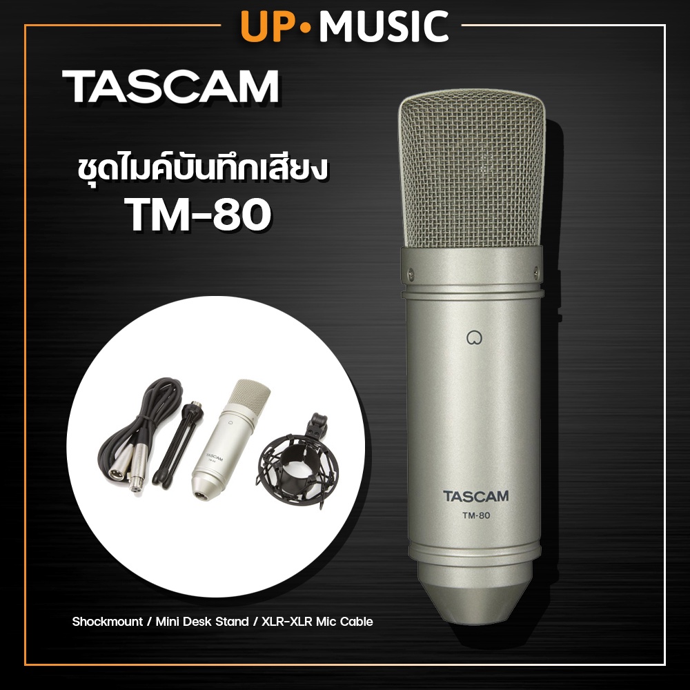 TASCAM TM-80 Cardioid Condenser Microphone