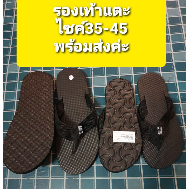 ส่งไวมาก😊รองเท้าแตะลายทหาร ใส่ได้ทั้งชายและหญิง มีครบไซค์ งานโฟม เบา ใส่สบาย