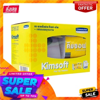 คิมซอฟ กล่องบรรจุกระดาษ+กระดาษเช็ดปากป๊อบอัพ แพ็ค 2 ห่อKimsoft Pop Up Napkins Starter 2 Packs + 1 Box