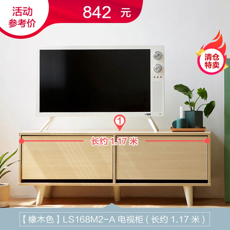 ตู้ HH Hansen Tv Nordic ไม้เนื้อแข็งเท้าทีวีขนาดเล็กแคบห้องนอนห้องนั่งเล่นประหยัดพื้นที่ต่ําลิ้นชักเ