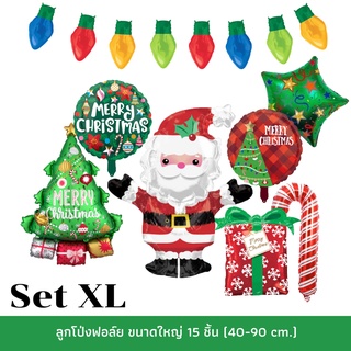 ลูกโป่งฟอล์ย คริสต์มาส 🎄เซตลูกโป่งฟอล์ย ซานต้า snowman Christmas Balloon