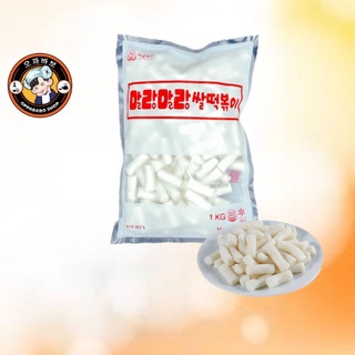 แป้งต๊อกบกกีสำเร็จรูป/떡볶이/rice cake/ (แบ่งขาย)250gและ500g