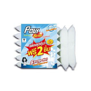 🔥HOT🔥 โพลี ไบรท์ ฟองน้ำหุ้มตาข่าย สีขาว x 6 ชิ้น Poly Brite Sponge Net x 6 pcs