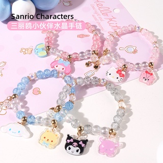 Sanrio Sanrio Kuromi Cinnamon Dog Melody Partner Series สร้อยข้อมือลูกปัดคริสตัลน่ารัก ของขวัญสําหรับแฟนสาว HelloKitty  Kitty Melody  Kuromi  Cinnamoroll  LittleTwinStars  Pochacco  PompomPurin  BADBADTZ-MARU  Tuxedo Sam  Kero Kero Keroppi