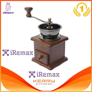 iRemax เครื่องบดเมล็ดกาแฟ เครื่องบดกาแฟ Coffee Grinder แบบมือหมุน สแตนเลส (กล่องไม้คลาสสิค) -Coffee