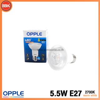 OPPLE หลอดไฟ หลอดLED PAR20 E1 5.5W  24D