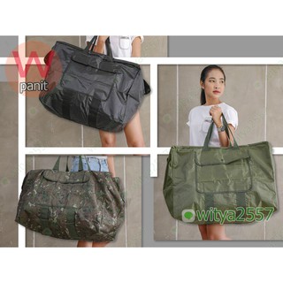 กระเป๋า Kit Bag ท.บ. กระเป๋าเดินทาง กระเป๋าใบใหญ่ กระเป๋าสัมภาระ กระเป๋าแนวทหาร