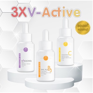 เซรั่มหมอกุ้ง Vit-Active B3 Zinc + V-Active A Serum + V-Active C เซ็ตผิวเเข็งแรง ลดสิวหมอกุ้ง เซรั่มรักษาสิว ผิวใส Vikka