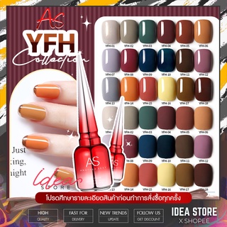 สีเจล สีทาเล็บเจล AS ( รหัส YFH ) 18 เฉด 15ml ยาทาเล็บเจล AS เงา ติดทนนาน เม็ดสีแน่น พร้อมส่ง!