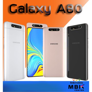 Samsung Galaxy A80 สินค้าใหม่ ประกันศูนย์ LinK Mobile จำหน่ายมือถือราคาถูกมาบุญครอง