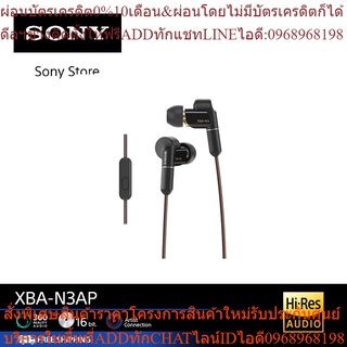 SONY XBA-N3AP In-Ear Hi-Res  Hybrid Driver