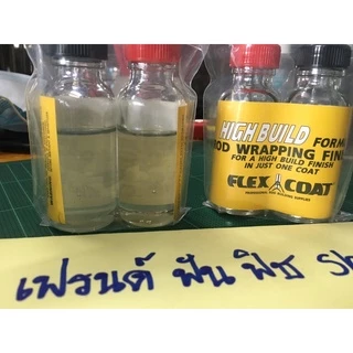 Flex coat ชุดน้ำยาเคลือบคันเบ็ด และอุปกรณ์