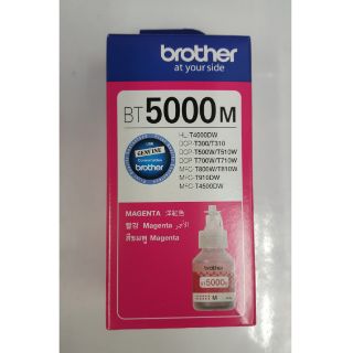 Brother BT5000M หมึกเติม หมึกพิมพ์ ของแท้