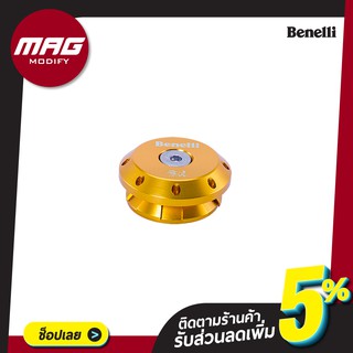 ฝาปิดรูเฟรมกลางซ้าย ชุดแต่ง TNT300,302S,302R สีทอง Benelli (เบเนลลี่)