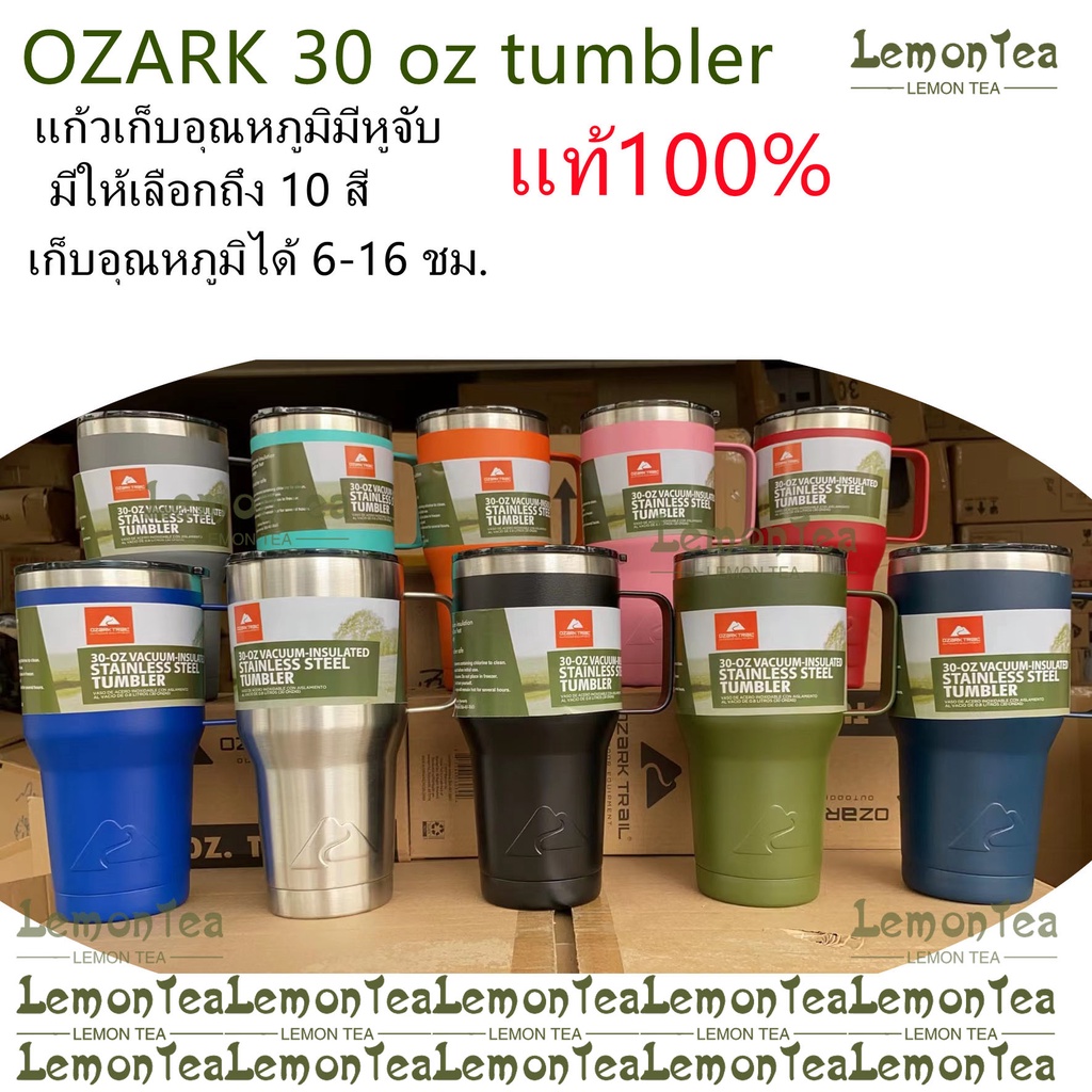 Ozark trail 30oz tumbler handle แก้วน้ำสแตนเลสหูจับเก็บอุหภูมิ