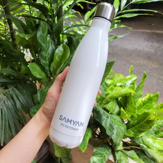 Samyan Mitrtown bottle ขวดน้ำ เก็บอุณหภูมิ กระติกน้ำ ขวดน้ำเก็บความเย็น จรวด Rocket bottle ขวดสีขาว