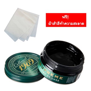 Collonil 1909 Collonil Supreme cream de luxe ครีมบำรุงหนังเพิ่มความเงางาม สีดำ