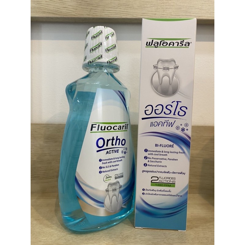 พร้อมส่ง!! เซ็ตจัดฟันแอคทีฟ ฟลูโอคารีล น้ำยาบ้วนปาก+ ยาสีฟันสำหรับคนจัดฟัน ออร์โธ แอคทีฟ 500 มล. สูตรใหม่หอมสดชื่น