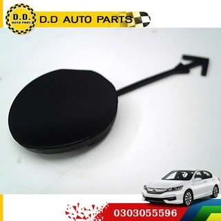 ฝาครอบปิดรูหมุนยางอะไหล่ D-MAX/07 กลม :PPA:03055596