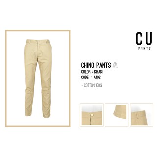 กางเกงขายาว Chino pants ชิโน่ ทรงกระบอกเล็ก : Khaki : CU PANTS