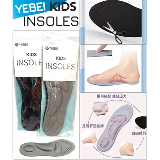 Yebei Kids insoles พื้นรองเท้าเสริมอุ้งเท้า รองเท้า แก้ปวดเท้า เนื้อนุ่มใส่สบายเท้า ไซด์ตัดตามขนาดได้ ขนาดของเด็ก