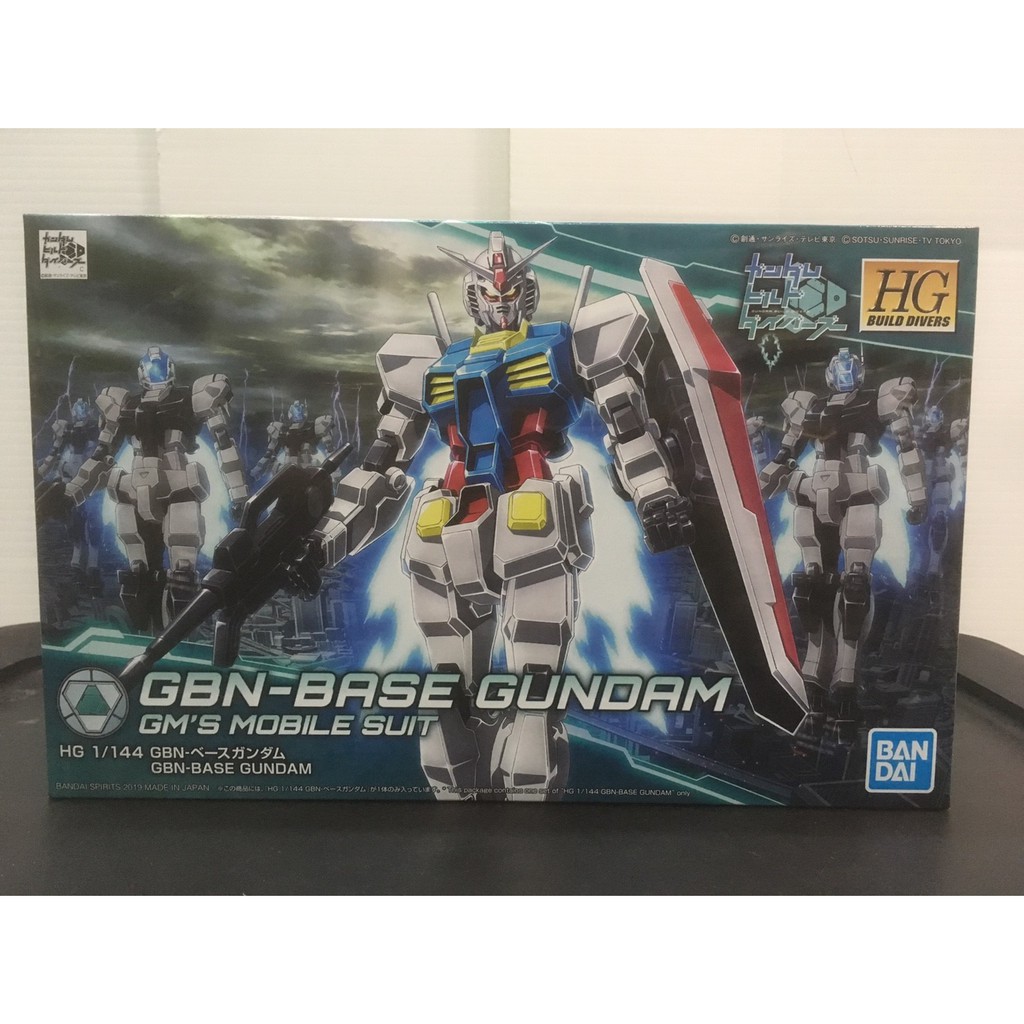 GBN-Base Gundam ( HGBD ) 1/144 (Gundam Model Kits) j