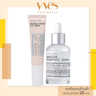 🌟 พร้อมส่งด่วน !!! ส่งฟรี 🌟SET Logically, Skin Serum 50ml + Eye Cream 25ml. อายครีม และ เซรั่ม ลดเหี่ยวย่น