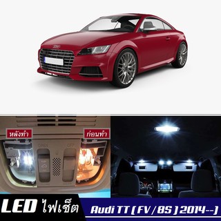 Audi TT (8S) หลอดไฟ​ LED​ ตกแต่ง​ภายใน​ มีให้เลือกหลายสี ; สดใส ;รับประกัน 1 ปี; ไฟแผนที่ ไฟเพดาน ไฟป้ายทะเบียน