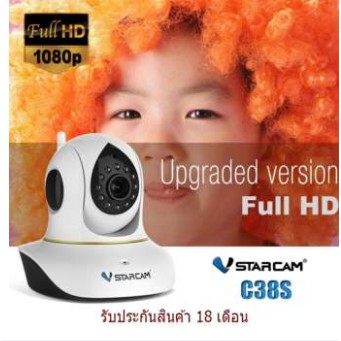 ส่งฟรี Vstarcam C38S HD 1080P IP Camera WiFi Motion Detection EUPLUG(White) - intl