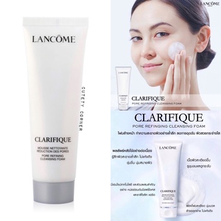 Lancome Clarifique Pore Refining Cleansing Foam 50ml. โฟมล้างหน้าลังโคม