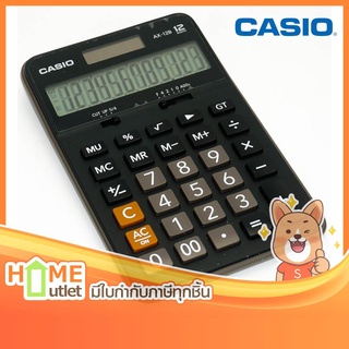 CASIO เครื่องคิดเลขคำนวณ 12 หลัก รุ่น AX12B (10490)