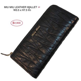 มิวมิว MIU MIU LEATHER WALLET