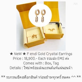 ★ NeW ★ F endi Gold Crystal Earrings