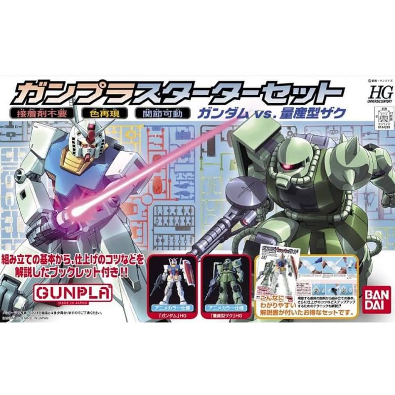 HG​ 1/144​ Gunpla​ Starter Set​ RX-78-2​ Gundam​ Zaku​ ll(Gundam​ Model​ Kits)​ลิขสิทธิ์แท้​ Bandai​ ของใหม่​ มีพร้อมส่ง