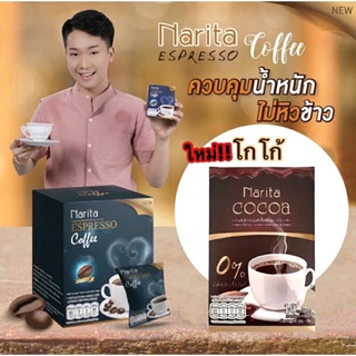 🔥โปร 3กล่อง (3 วันเท่านั้น)กาแฟนาริตะ โกโก้นาริตะ (3 กล่อง 870 บาท)