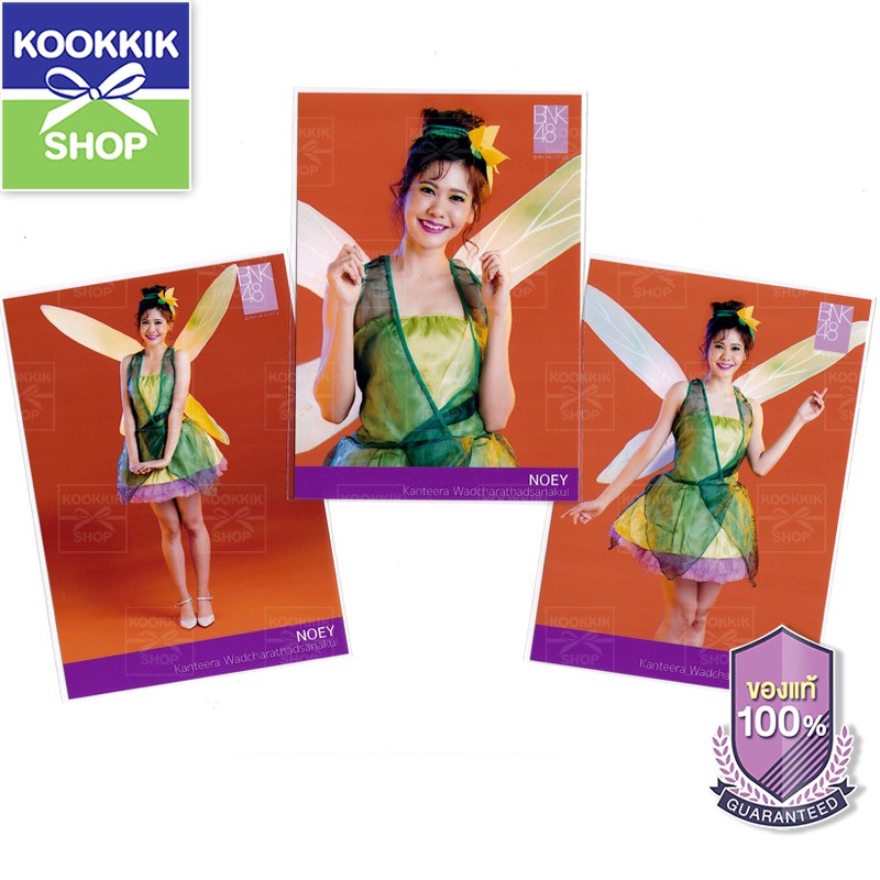 bnk48 halloween music