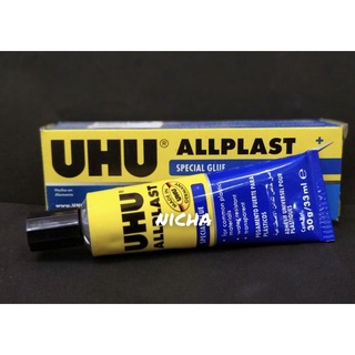 UHU ALLPAST SPECIAL GLUE ขนาด 35 มล.