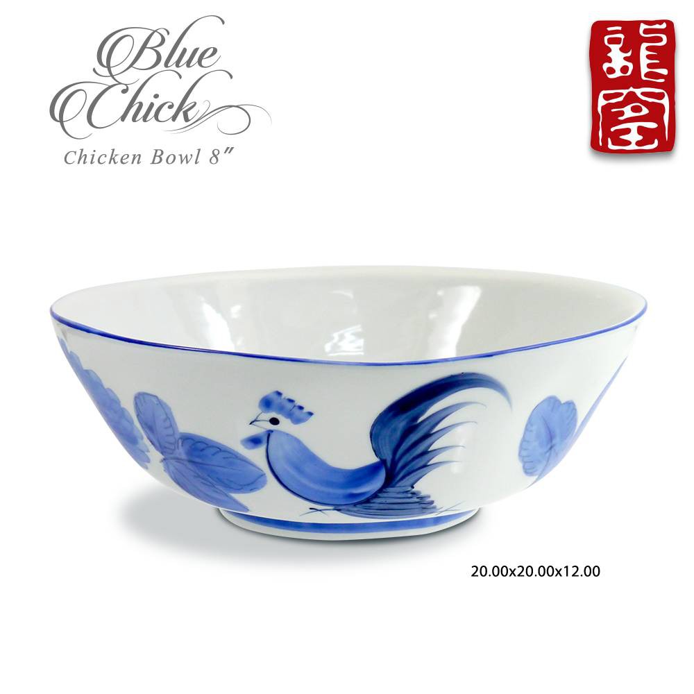 ธนบดีเซรามิค ถ้วยตราไก่ ชามตราไก่ Blue Chick เซรามิก ลายไก่ฟ้า จำนวน 1 ใบ ถ้วยตราไก่จากเมืองลำปาง