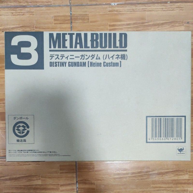 Metal Build Destiny Gundam Heine Westenfluss Custom