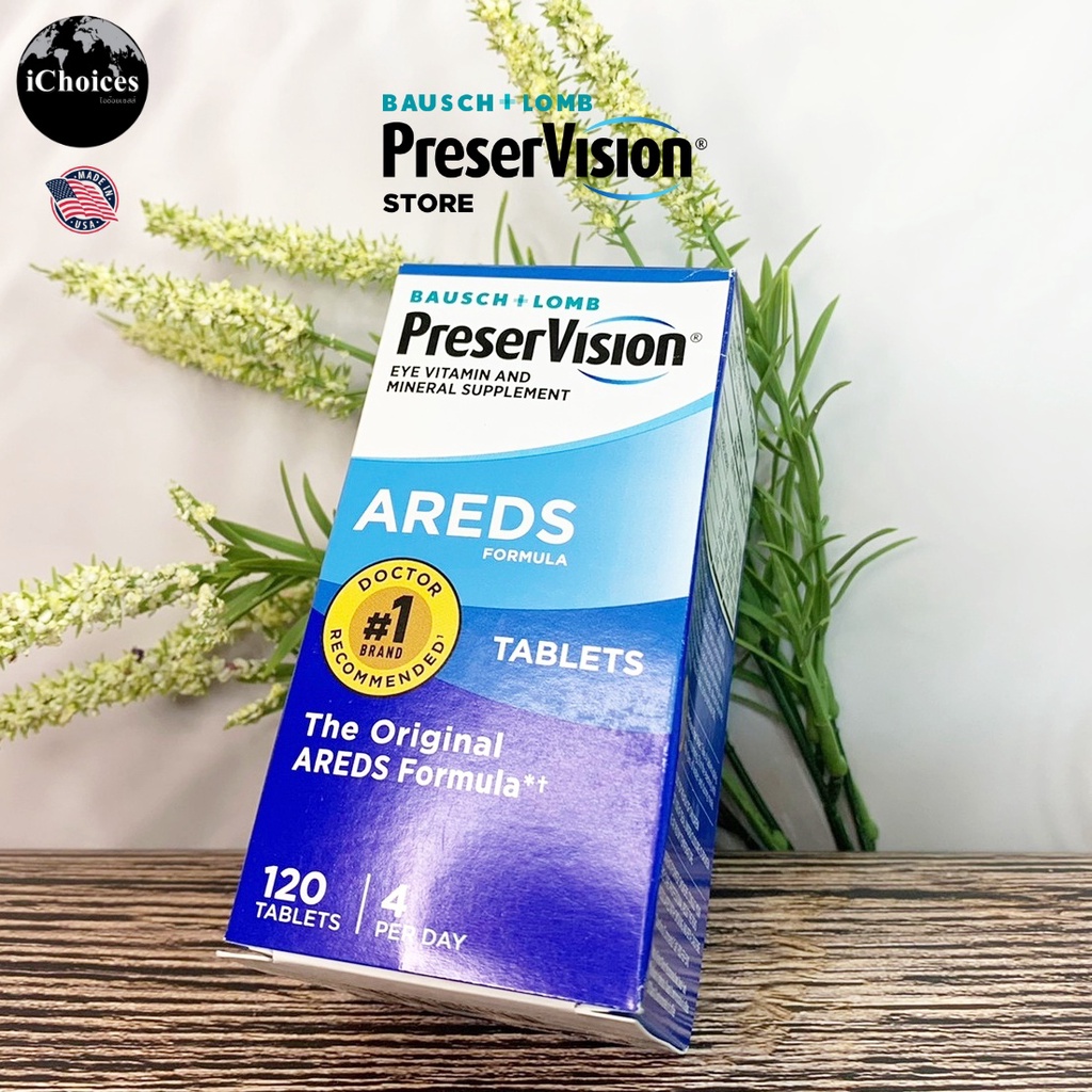 [Bausch & Lomb PreserVision] AREDS Eye Vitamin and Mineral Supplement 120 Tablets สำหรับดวงตา