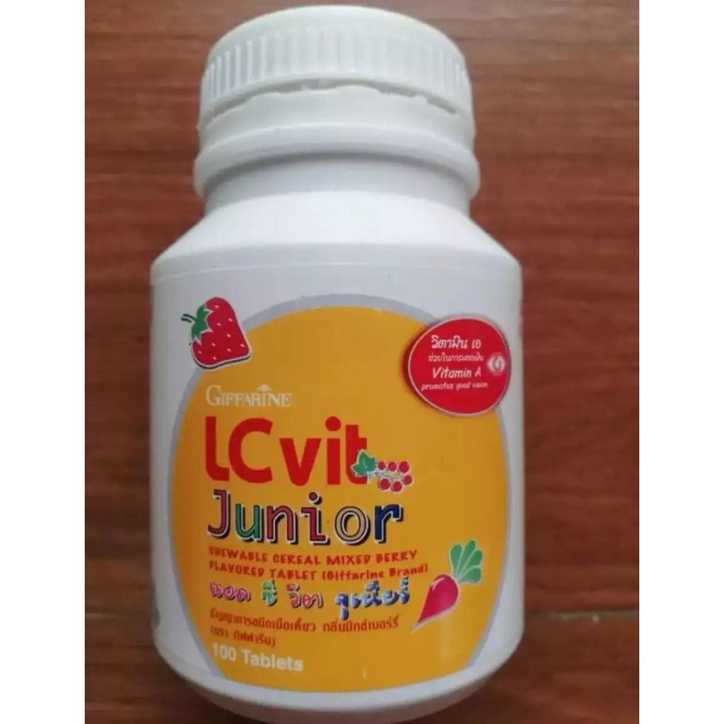 LZ VIT JUNIOR GIFFARINE กิฟฟารีนแอล ซี วิต จูเนียร์