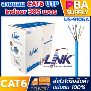 สายLAN CAT6 Indoor สีฟ้า 305M UTP (250MHz) w / CROSS FILLER/24AWG/CM. BL (Link US-9106A)