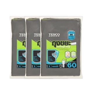 🔥ดีสุดๆ!! Tesco ถุงขยะย่อยสลาย เกรดเอ 18 X 20 นิ้ว 60 ใบ (3 แพ็ค) 🚚พร้อมส่ง!! 💨