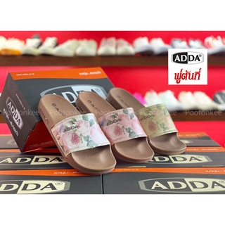 ADDA รองเท้าแตะแบบสวม สำหรับผู้หญิง รุ่น 7AD05 ไซส์ 37-40 ของเเท้ พร้อมส่ง