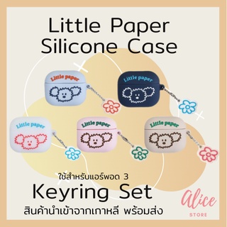 • พร้อมส่ง • ลิตเติล เปเปอร์ 🐶🌸 เคสใส่หูฟัง พร้อมพวงกุญแจ Little Paper Silicone Case Keyring Set