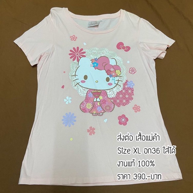 เสื้อยืด Hello Kitty