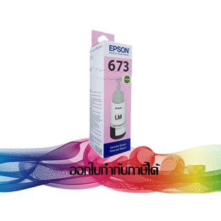 EPSON T673 Light Magenta ( สีม่วงแดงอ่อน ) T673600 INK ORIGINAL (T6736)